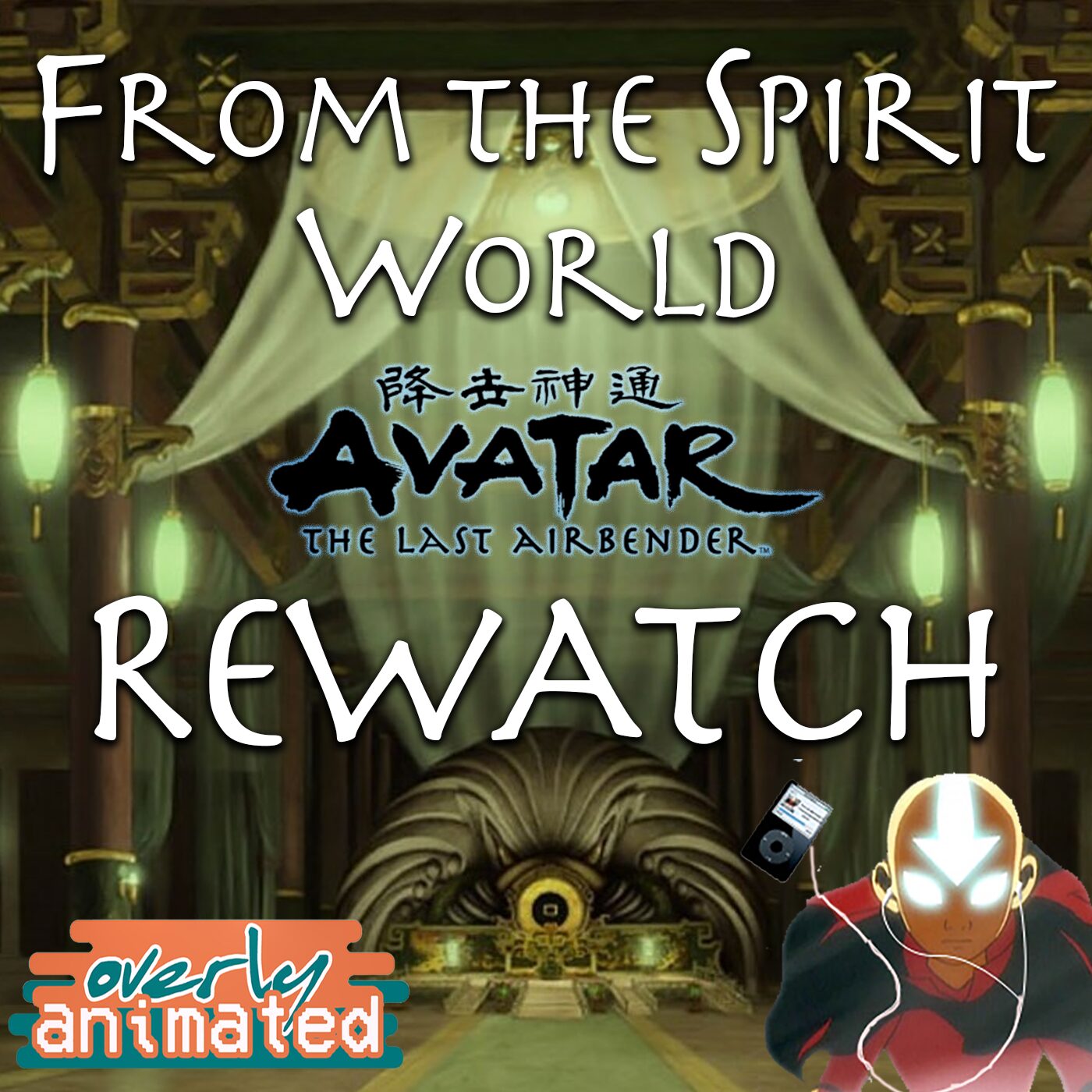 FTSW Avatar: The Last Airbender Rewatch